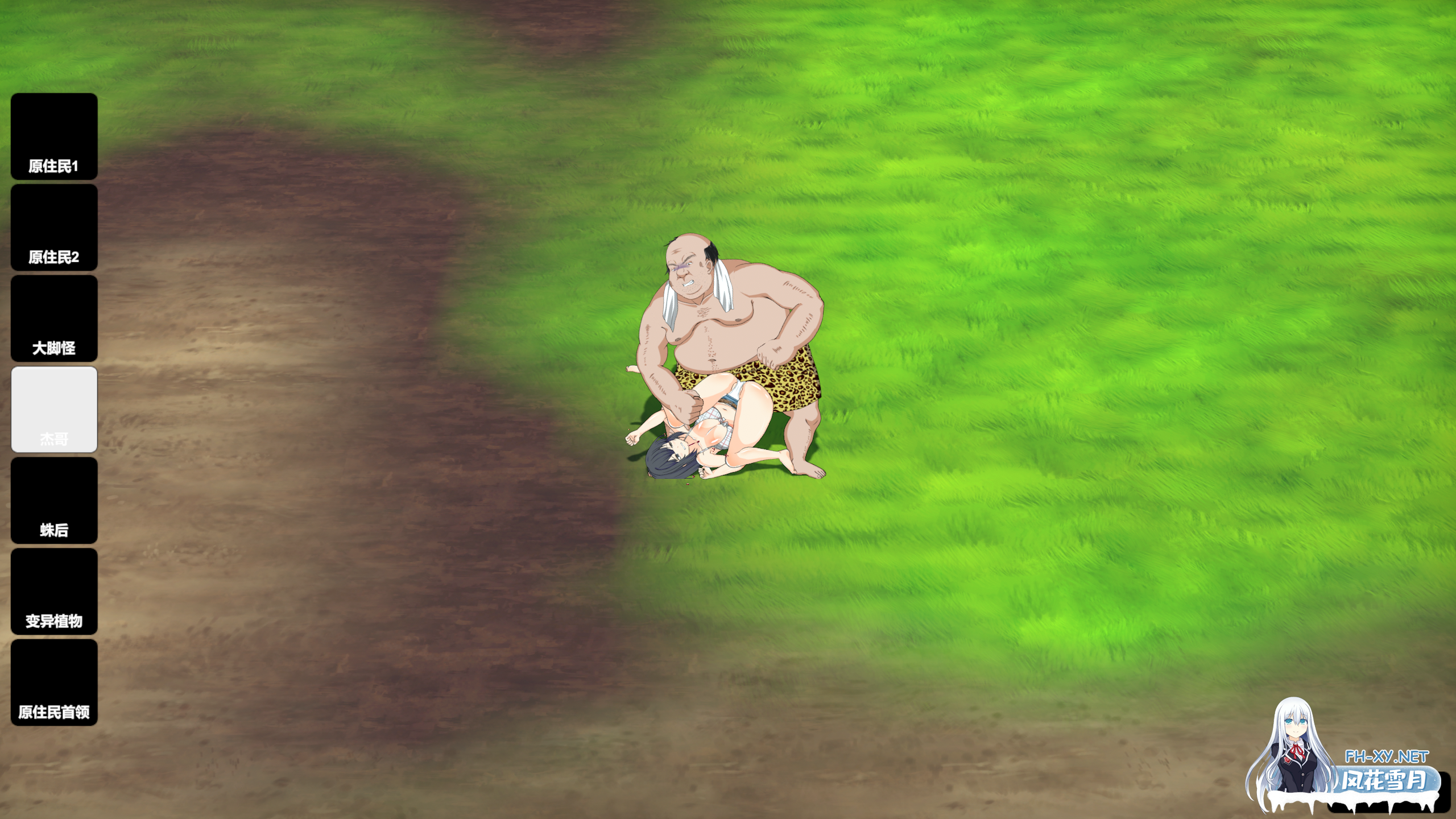 [重口SLG/STEAM官中/步兵/探索/更新]生存游戏/疯狂岛/サバイバルゲーム/Survival/Mad Island[Ver0.4.4.7+DLC+去码+控制台代码][PC/1.30G]-10.png