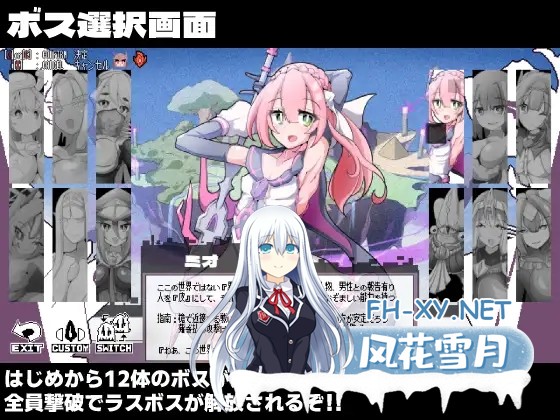 [ACT/AI汉化/正太/巨乳/女同][RJ01052720/エンデアア社团]变化与不堪的边界线 -侮挫魔2-/変化と無様のフロンティア -侮挫魔2-[PC/260M]-5.jpg