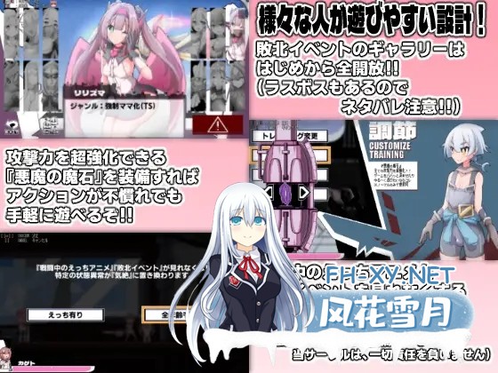 [ACT/AI汉化/正太/巨乳/女同][RJ01052720/エンデアア社团]变化与不堪的边界线 -侮挫魔2-/変化と無様のフロンティア -侮挫魔2-[PC/260M]-7.jpg