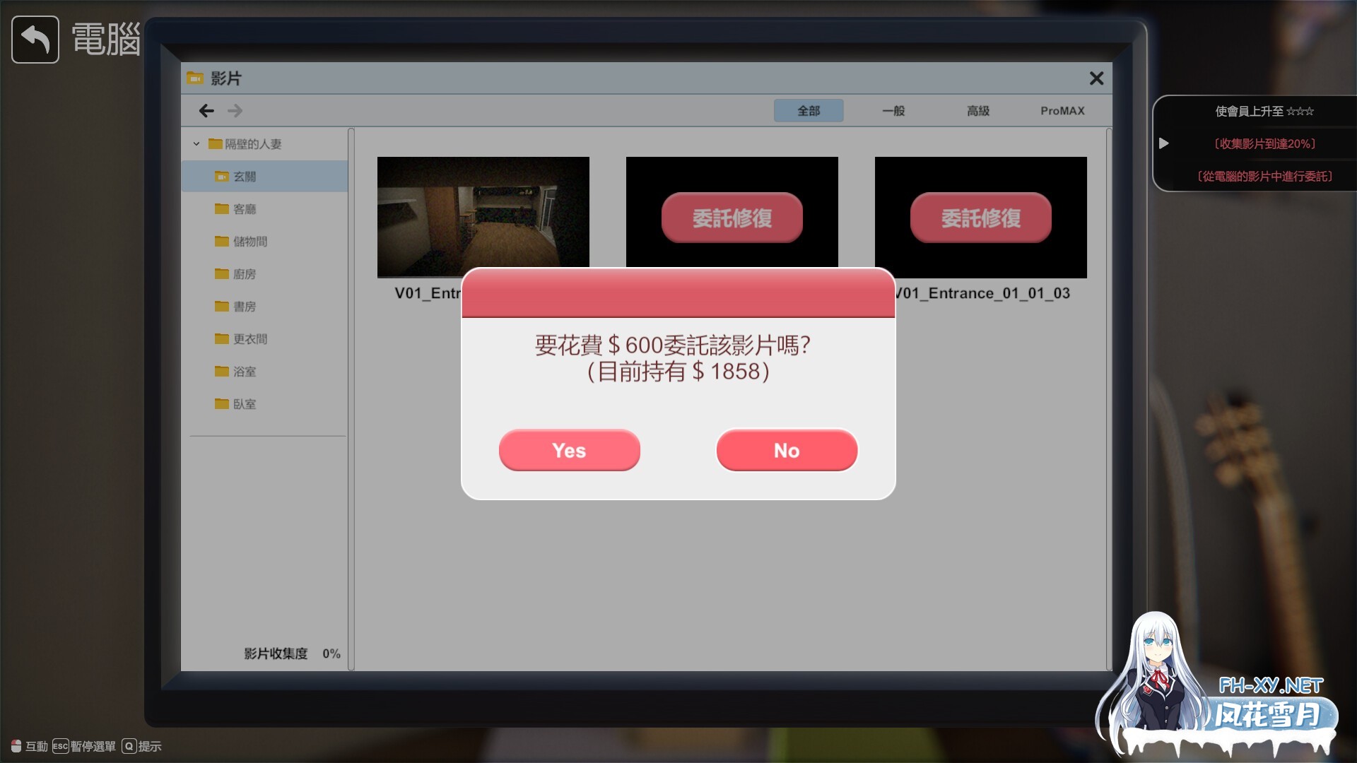 [互动SLG/STEAM官中/3D/全动态/步兵/更新]隔壁的美艳人妻/The Wife Next Door[Ver1.4.21+存档+DLC][PC/10.9G]-12.jpg