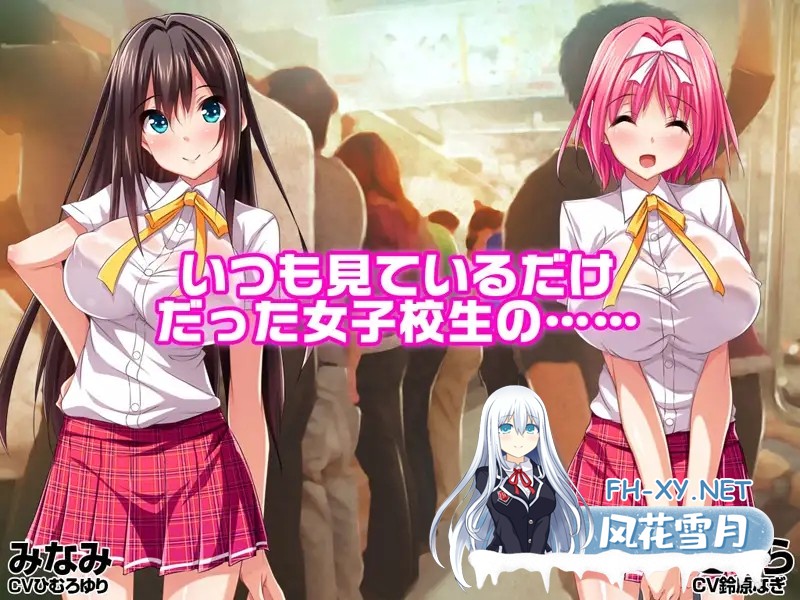 [ADV/AI汉化/中出/巨乳/多P/乳交/口交][RJ178594/ピンポイント / キングピン / ピンポイントクイック社团]电车H乐园~/電車えっちパラダイス[PC/1.6G]-8.jpg