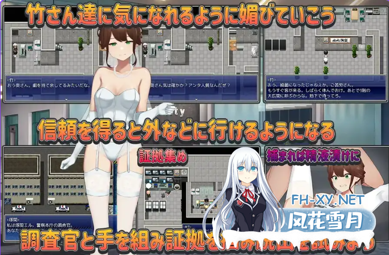 PC+安卓[新娘堕落NTR拔作RPG夫当面犯]被玷污的婚纱~樱川美雪的人质生活 v1.0 内嵌AI汉化[1.18G]-6.png