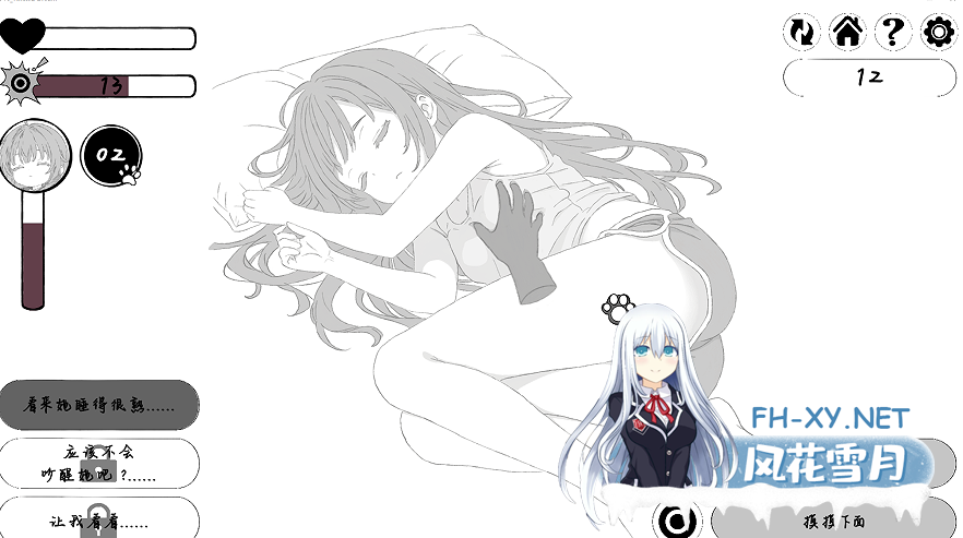 PC[触摸互动睡奸SLG动态]扭曲的梦 Twisted Dream 官方中文版[2.1G]-7.png