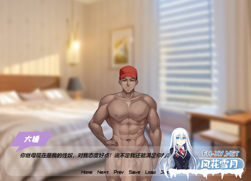 PC[绿母调教拔作ADV恶堕NTL]母猪人妻受孕调教2 雌豚人妻汉化+全CG[710M]-5.png