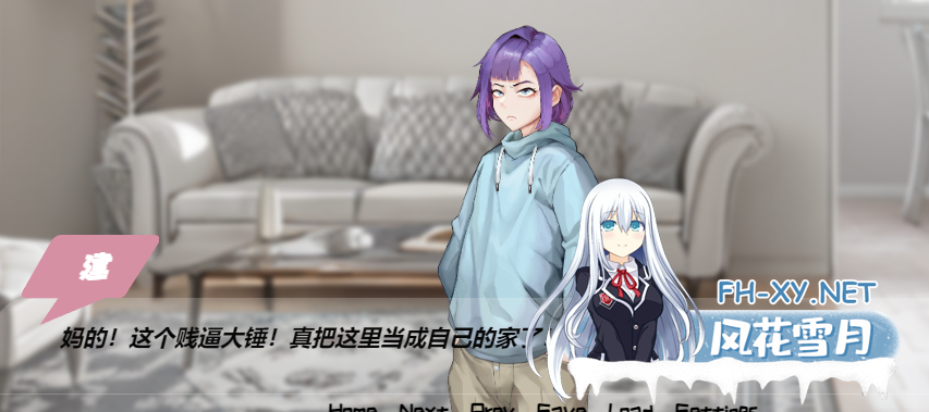 PC[绿母调教拔作ADV恶堕NTL]母猪人妻受孕调教2 雌豚人妻汉化+全CG[710M]-6.png