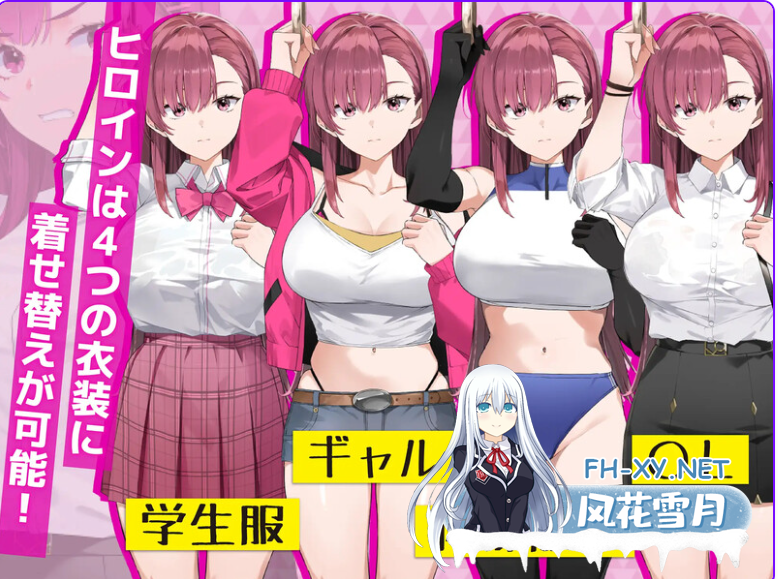 PC[痴汉触摸动态互动SLG]诱饵色狼调查员梨奈 囮痴漢捜査官リナ~V1.11官中正式版+全CG+自由触摸模式[4G]百度/迅雷/夸克/UC-5.png