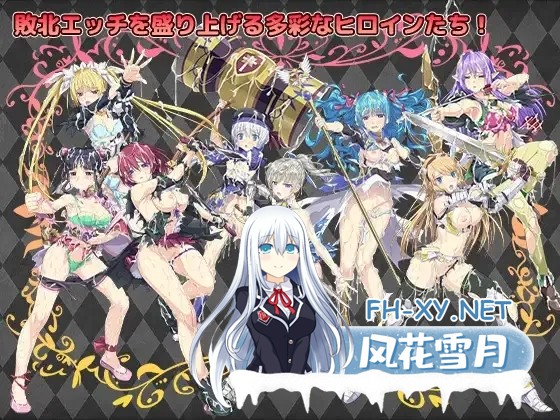 [日系RPG精品/汉化/OOO/PC]帝国骑士 Imperial knights Ver1.09 Mtool汉化润色版+特典[7.14G]-11.jpg