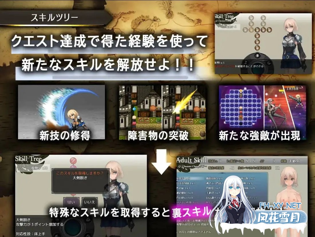 [爆款RPG大作/汉化/NTR/PC+安卓joi]龙与大剑 竜と大剣 Ver1.1.3 Mtool汉化+Ver1.1.0 DL官中内嵌版[11.8G]-5.jpg