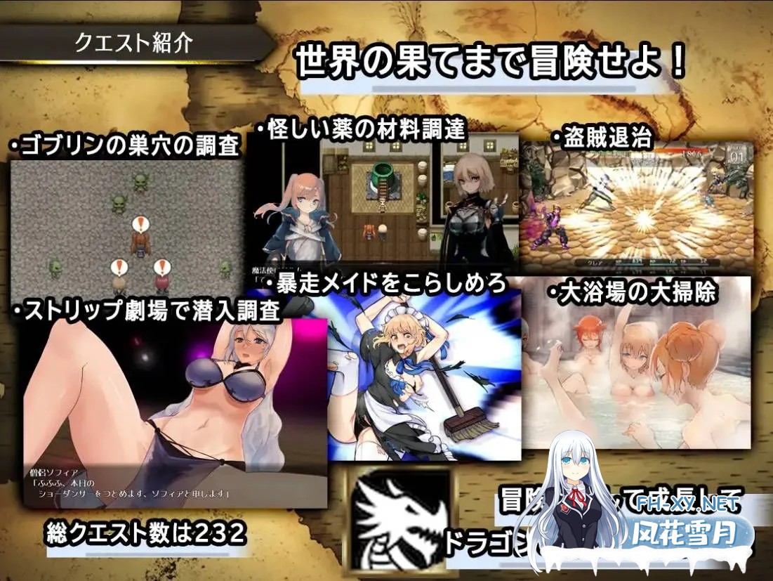 [爆款RPG大作/汉化/NTR/PC+安卓joi]龙与大剑 竜と大剣 Ver1.1.3 Mtool汉化+Ver1.1.0 DL官中内嵌版[11.8G]-8.jpg