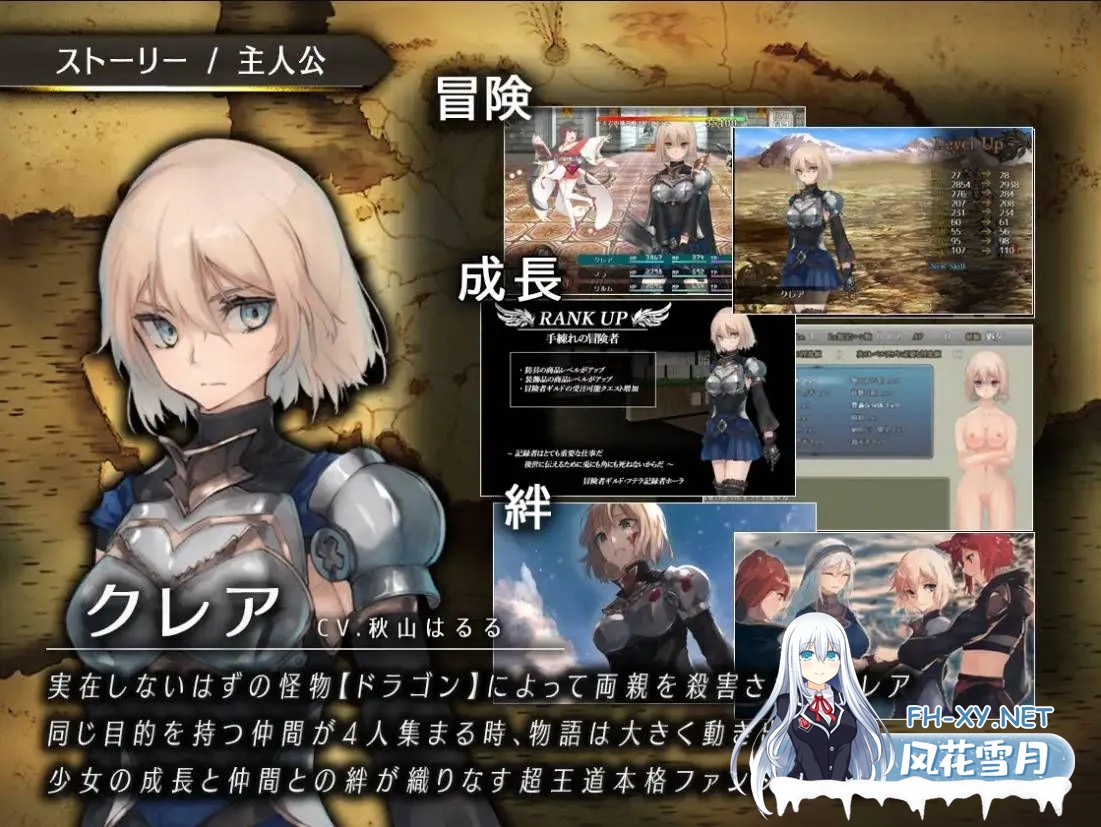 [爆款RPG大作/汉化/NTR/PC+安卓joi]龙与大剑 竜と大剣 Ver1.1.3 Mtool汉化+Ver1.1.0 DL官中内嵌版[11.8G]-15.jpg