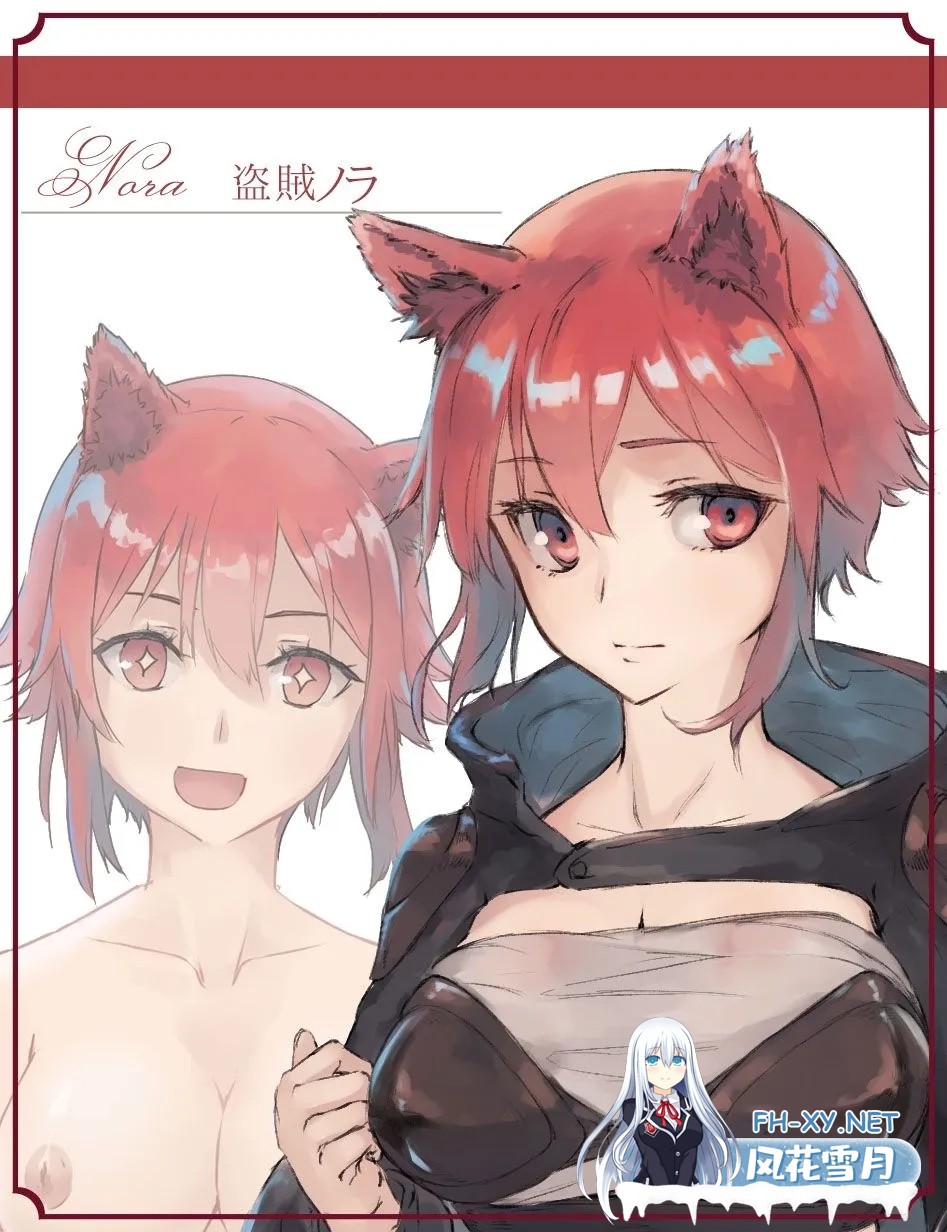 [爆款RPG大作/汉化/NTR/PC+安卓joi]龙与大剑 竜と大剣 Ver1.1.3 Mtool汉化+Ver1.1.0 DL官中内嵌版[11.8G]-18.jpg