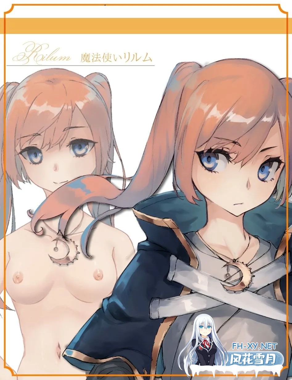 [爆款RPG大作/汉化/NTR/PC+安卓joi]龙与大剑 竜と大剣 Ver1.1.3 Mtool汉化+Ver1.1.0 DL官中内嵌版[11.8G]-20.jpg