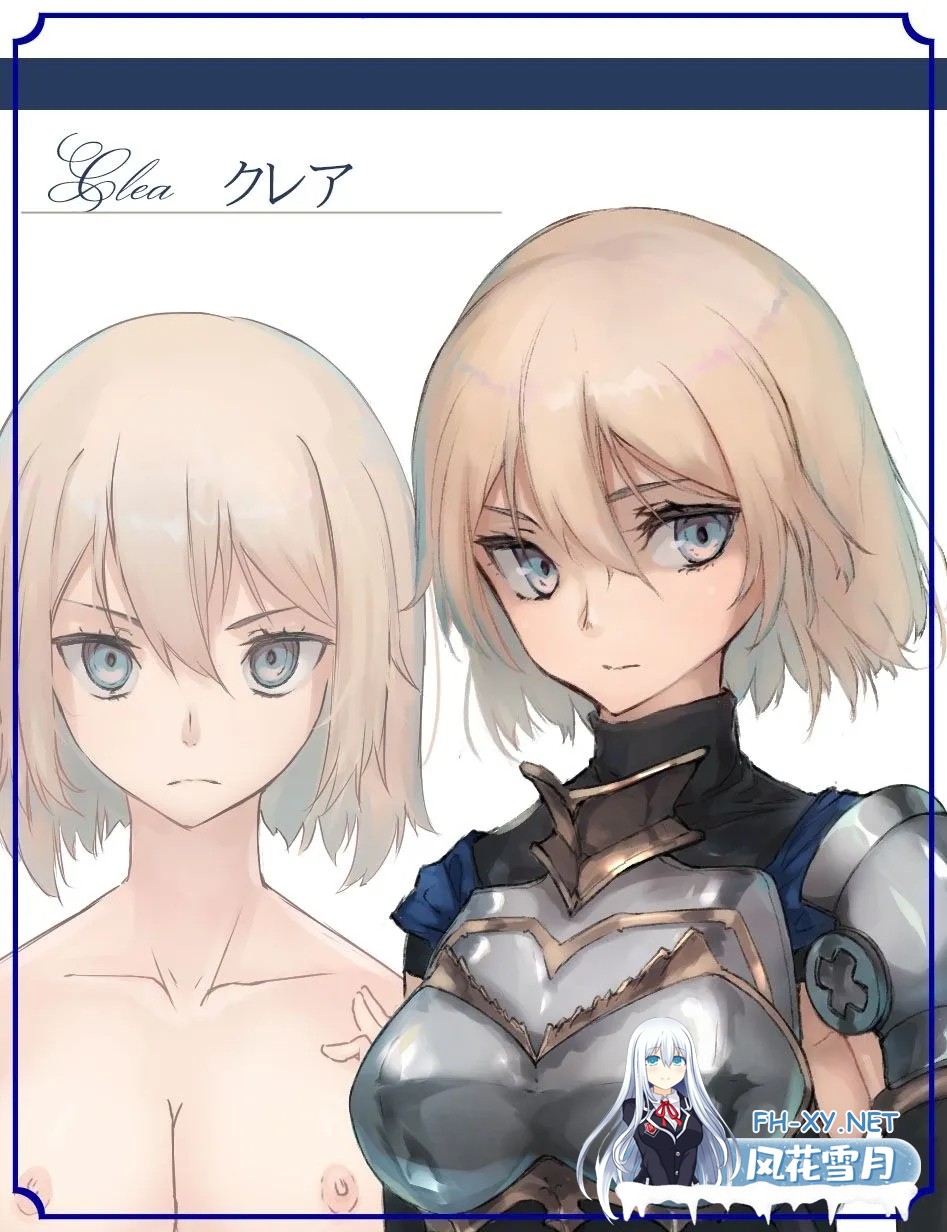 [爆款RPG大作/汉化/NTR/PC+安卓joi]龙与大剑 竜と大剣 Ver1.1.3 Mtool汉化+Ver1.1.0 DL官中内嵌版[11.8G]-19.jpg