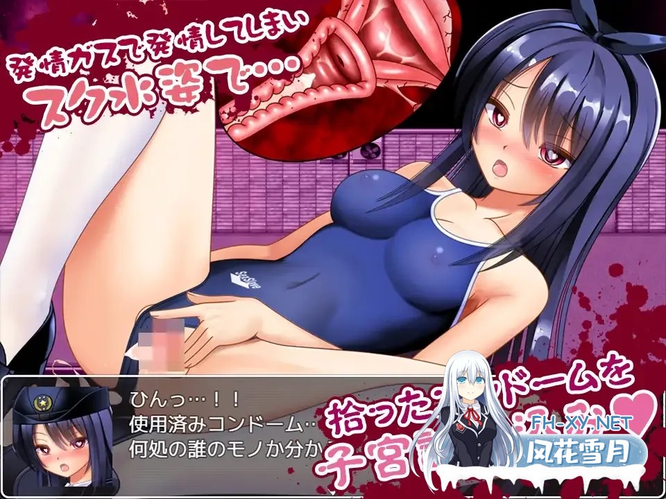 [凌RURPG/汉化/异种X/PC]丧尸VS女警美咲 ゾンビvs婦人警官美咲 ～ゾンビ・触手・蟲で子宮を汚されながら戦う美少女捜査官～ Mtool汉化版[1.29G]-6.jpg