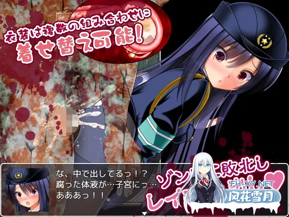 [凌RURPG/汉化/异种X/PC]丧尸VS女警美咲 ゾンビvs婦人警官美咲 ～ゾンビ・触手・蟲で子宮を汚されながら戦う美少女捜査官～ Mtool汉化版[1.29G]-7.jpg