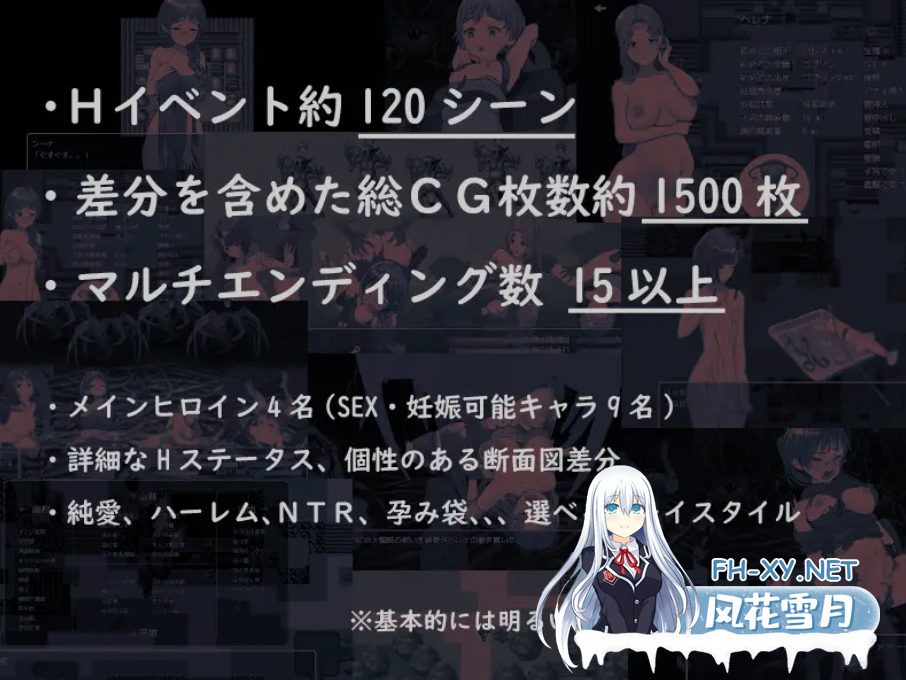 [日式RPG/AI汉化] 难道是我太弱了?/僕が弱いせいですか Ver22.12.18 AI汉化版 [1.2G/新作]-5.png