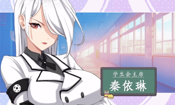 [互动SLG大作/官中/无码/PC]爱与生活:幸福学生 Love n Life Happy Student Ver1.1.0_2 官方中文步兵版[10.3G/CV]-9.gif