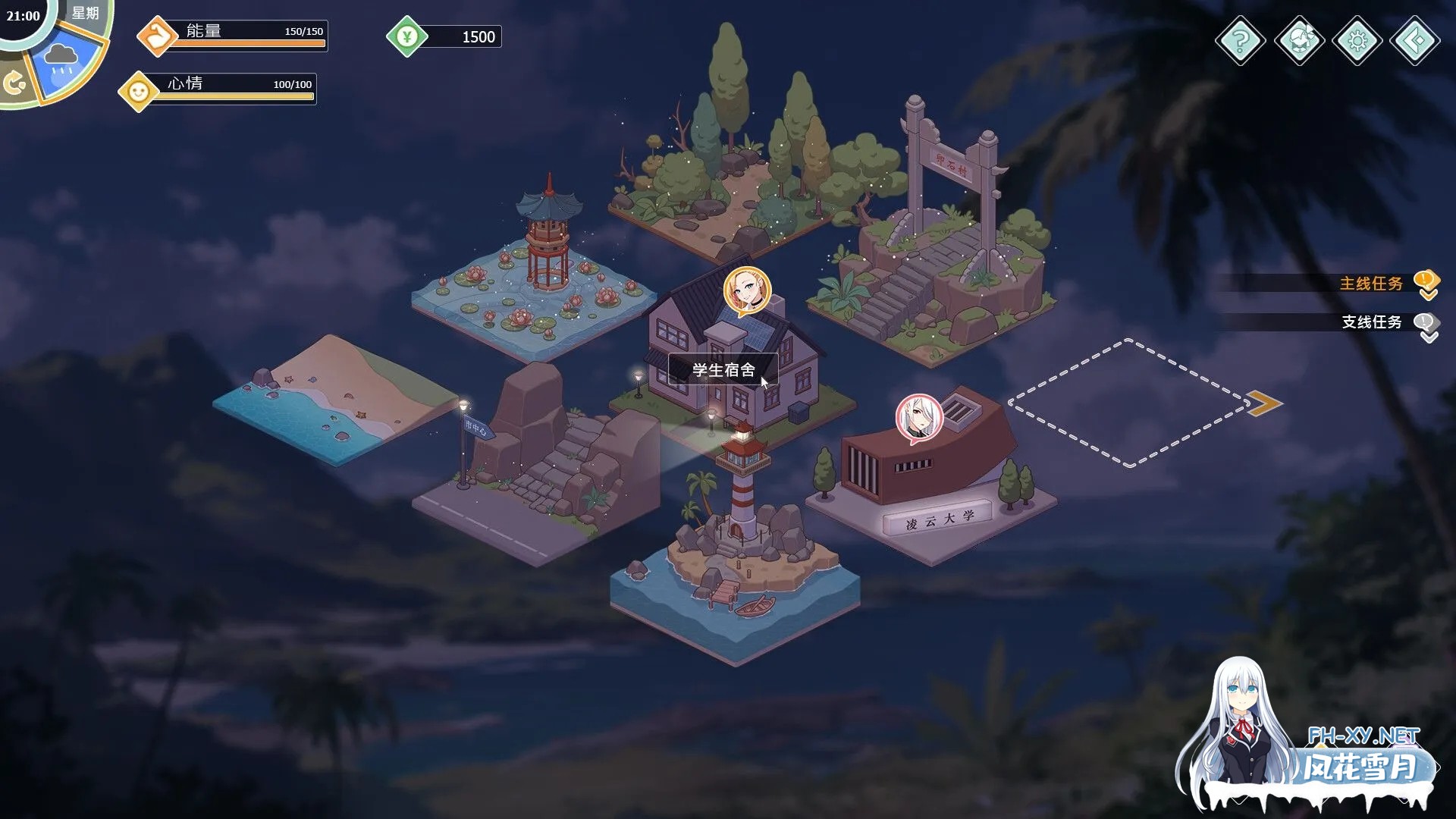 [互动SLG大作/官中/无码/PC]爱与生活:幸福学生 Love n Life Happy Student Ver1.1.0_2 官方中文步兵版[10.3G/CV]-17.jpg