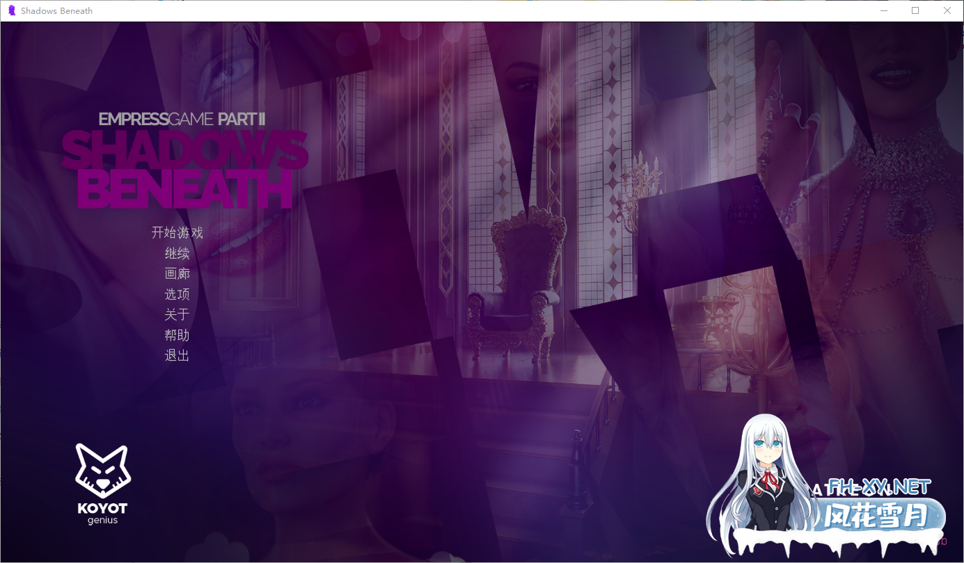 [极品建模SLG/汉化/高渲染/更新]皇后游戏/EmpressGame/Empress Game[Part1 Ver0.3.2][双端/1.56G]-6.png