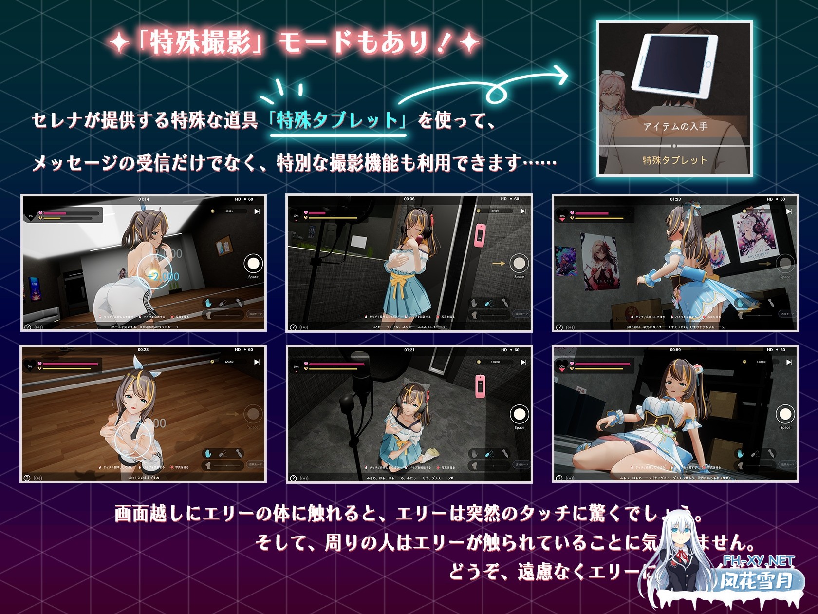 [3D游戏/官中]NTR偶像 – 梦的约定/NTRアイドル – 夢の約束 Ver2.0 官方中文版+全CG存档[PC/3.4G]-6.jpg