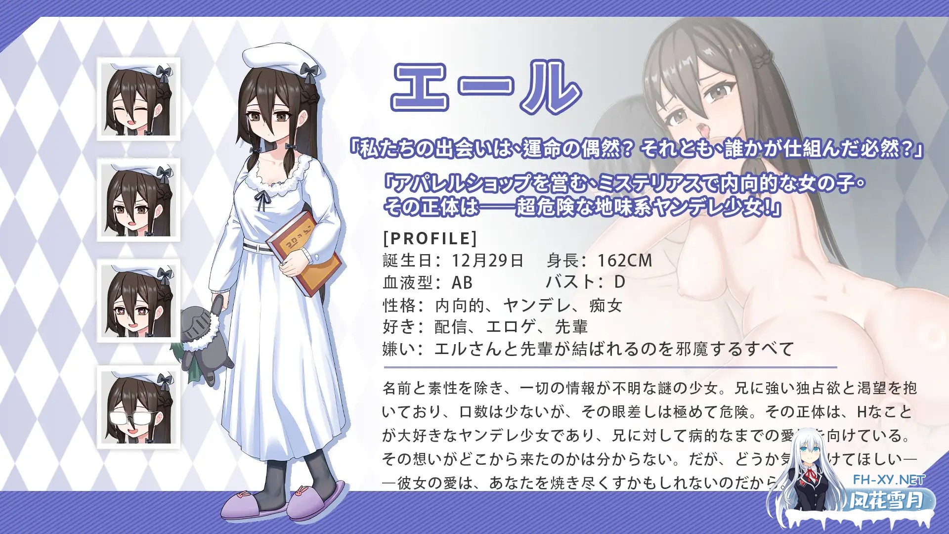 [SLG/更新/DL官中/妹妹/后宫/睡奸/巨乳][RJ01451966/白箱つるぺた社团]与傲娇妹妹的治愈日常/ツンデレ妹と私の癒しの日常[体験版 Ver0.3.1][PC/1.30G]-10.jpg