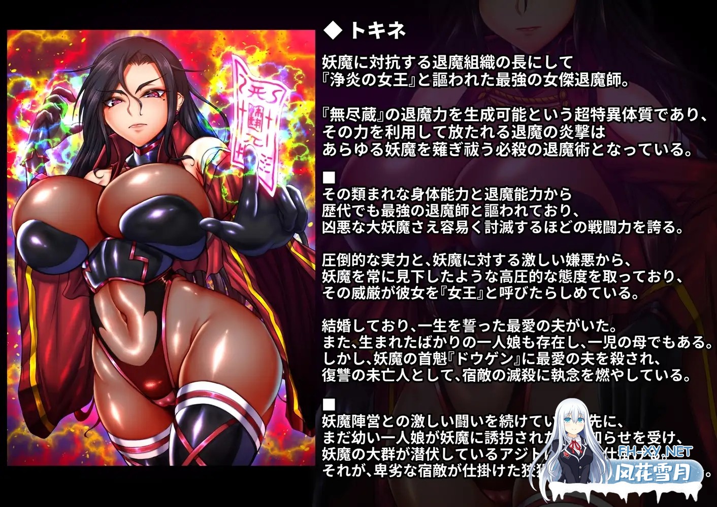 [SLG/AI汉化/战斗H/触手/巨乳][RJ01452332/月夜鴉社团]斗狱淫戏～惨遭弱体化改造与凌辱竞技场玷污的女退魔师～/闘獄淫戯 ～弱体化改造と淫辱アリー...-8.jpg