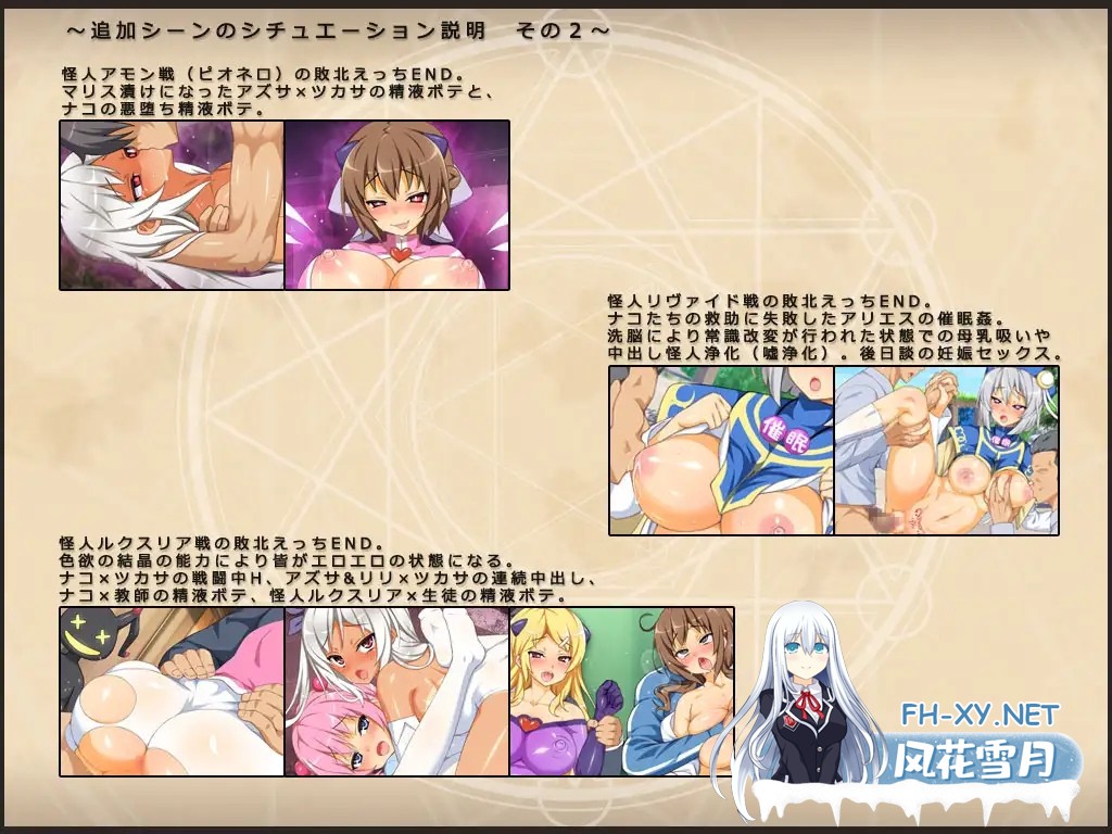 [RPG/AI汉化/萝莉/魔法少女/西瓜肚][RJ214977/ダイジョビ研究所社团]奈子的魔法与纯欲怪人 ～玛丽丝的结晶～/ナコの魔法と純欲の怪人 ～即ヌキの欠...-7.jpg