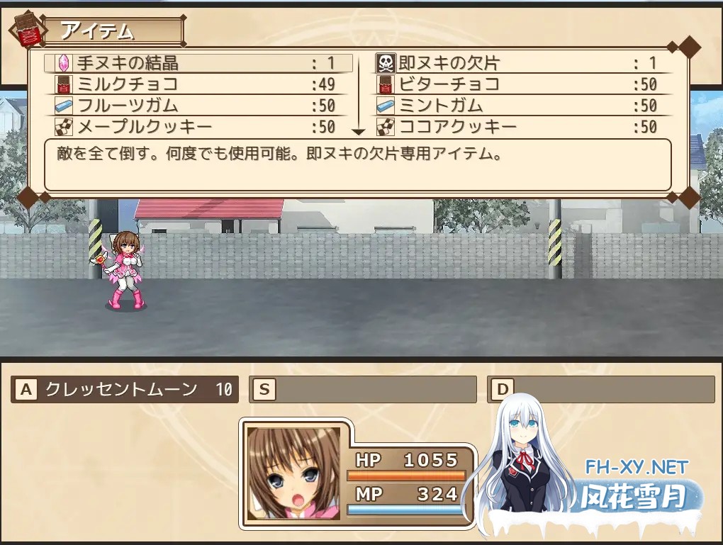 [RPG/AI汉化/萝莉/魔法少女/西瓜肚][RJ214977/ダイジョビ研究所社团]奈子的魔法与纯欲怪人 ～玛丽丝的结晶～/ナコの魔法と純欲の怪人 ～即ヌキの欠...-8.jpg