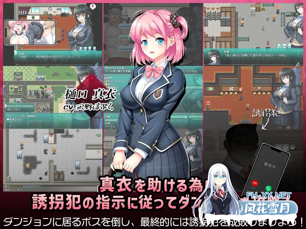 [RPG/DL官中/手交/足交/中出/乳交/巨乳][RJ01026719/Starlit Sky社团]拯救被绑架的学妹！巨乳学生会会长莉绪～打倒绑匪，给学校带来秩序！～/攫われた...-9.jpg