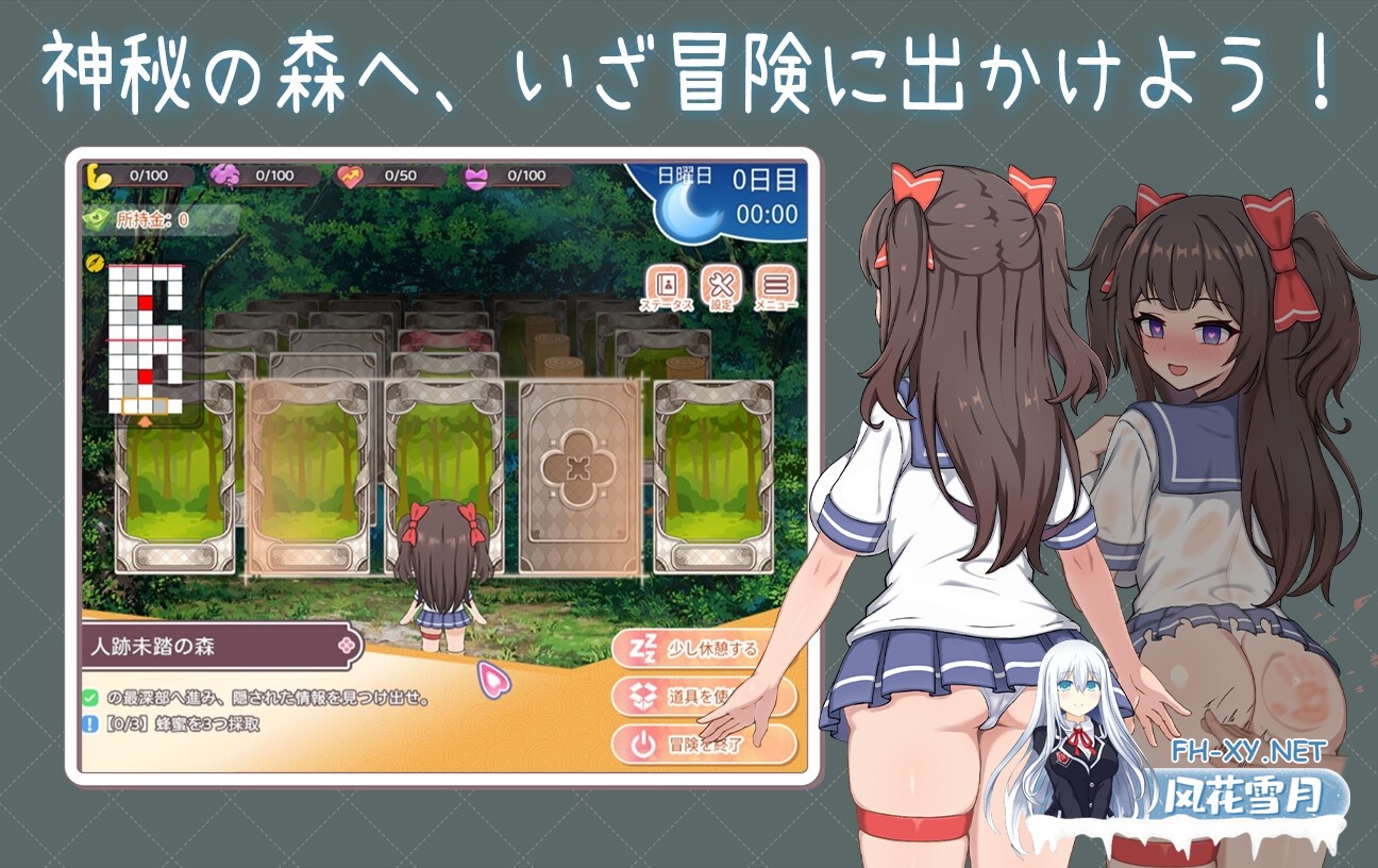 [SLG/官中]与傲娇妹妹的治愈日常/ツンデレ妹と私の癒しの日常 Ver0.3.1 官方中文版[PC+安卓/550M]-5.jpg