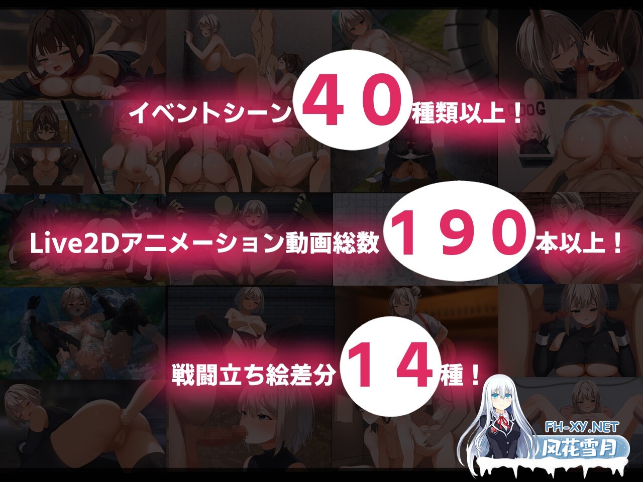 [RPG/汉化]绝路双姬:公国陷落篇 – エローデッド:ツインズ -公国陥落編- AI汉化版[PC/3.1G]-7.jpg