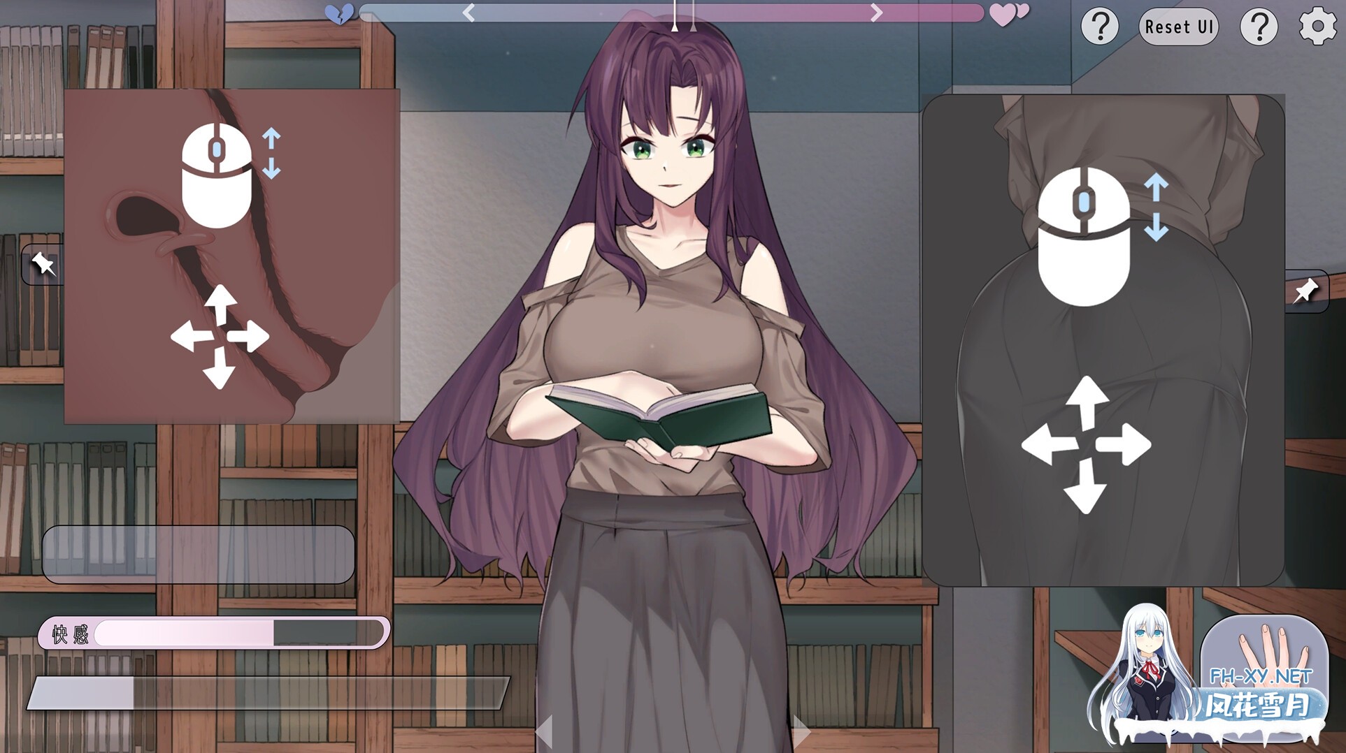 [SLG/官中/动态]相遇书店/邂逅书店/出会い本屋 v1.01 官方中文步兵版[PC/180M]-8.jpg