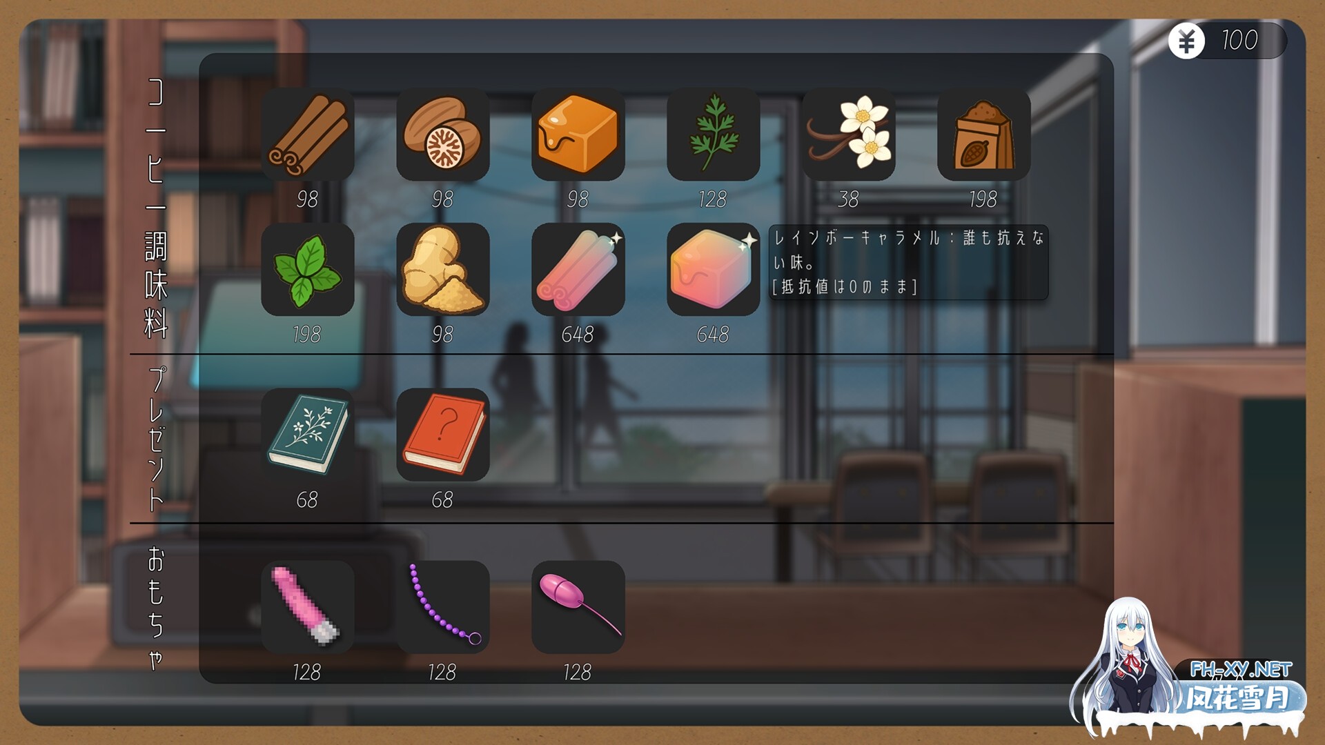 [SLG/官中/动态]相遇书店/邂逅书店/出会い本屋 v1.01 官方中文步兵版[PC/180M]-9.jpg