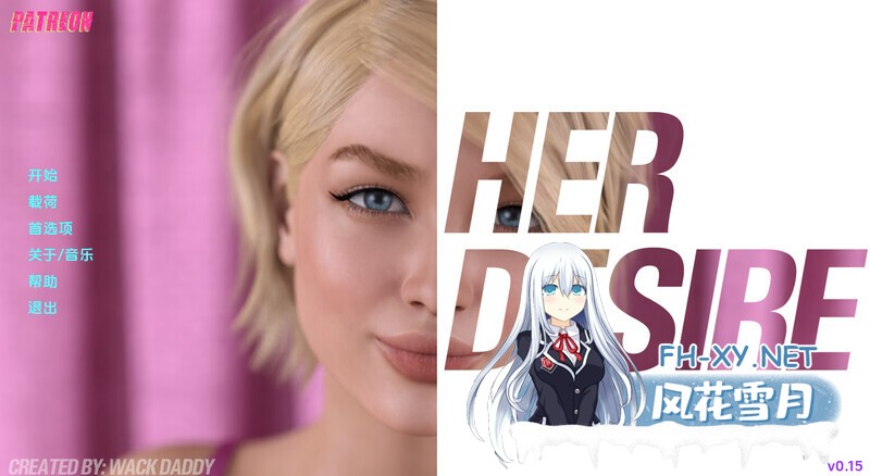 [SLG/动态/汉化/3D/更新]她的愿望/Her Desire[S3 Ch.3 Ver0.33][双端/2G]-5.jpg