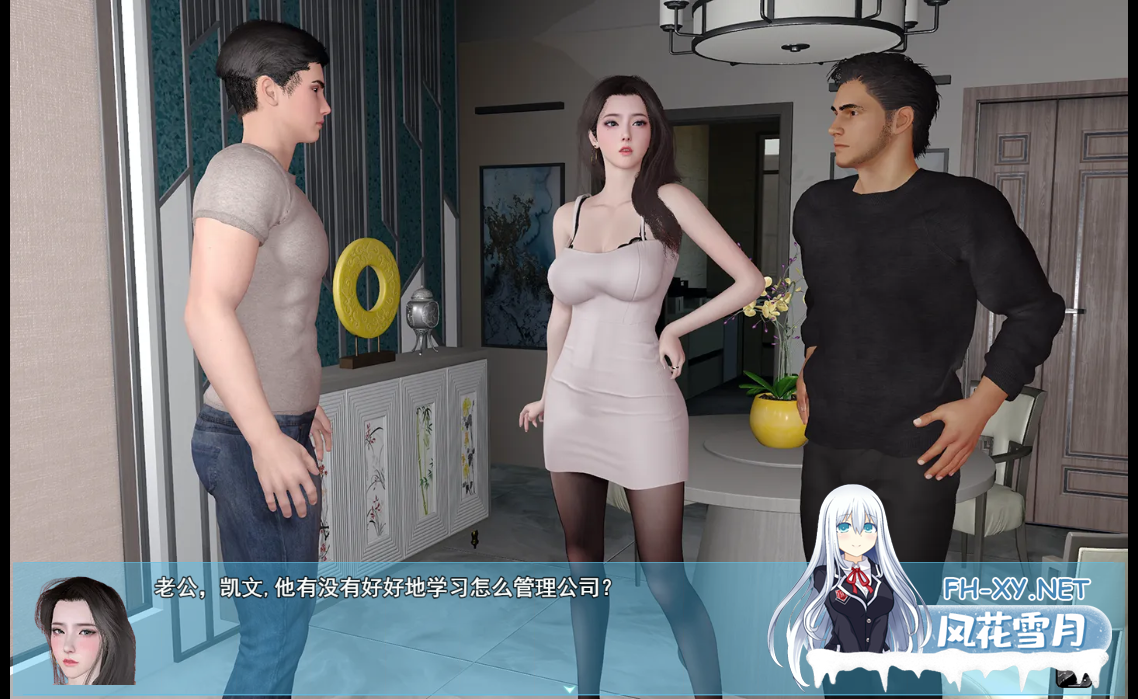 PC推荐[国产动态步兵RPG全家桶乱伦]我的幸福人生 My Happy Life v1.6.1 +全CG回想存档[1.4G]百度/迅雷/夸克/UC-8.png