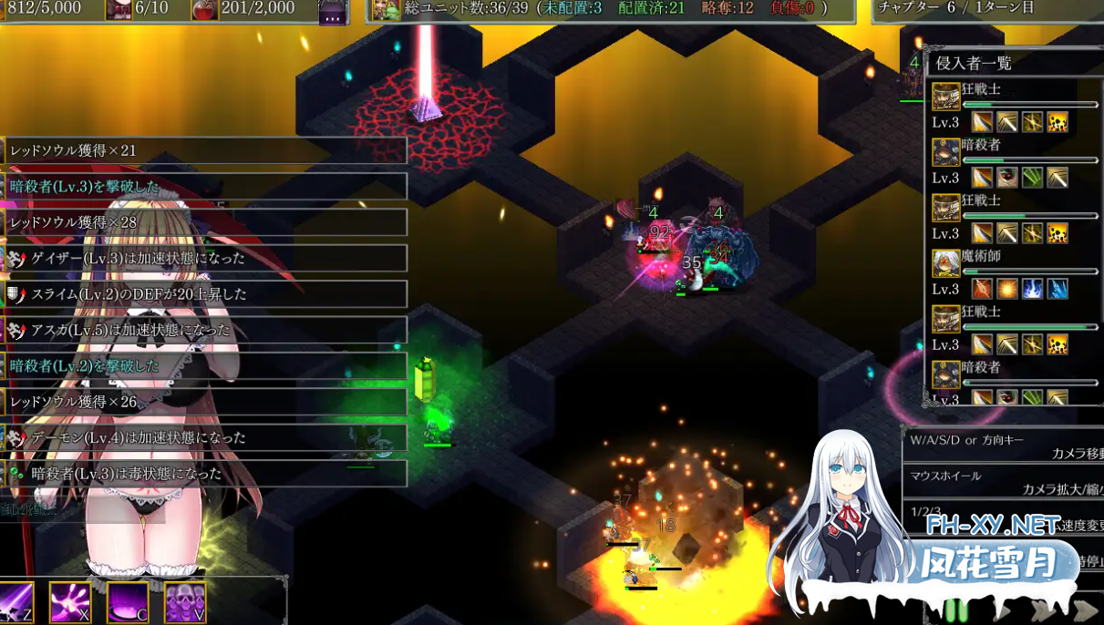 PC强烈推荐[战略塔防动态SLG地下城经营]地下城军团向魔王献上少女 V1.32K 官中步兵[1.35G带CV配音]百度/迅雷/夸克/UC-5.png