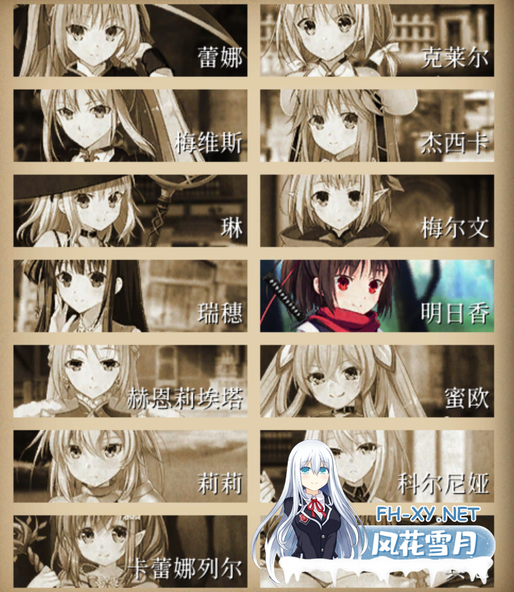 PC强烈推荐[战略塔防动态SLG地下城经营]地下城军团向魔王献上少女 V1.32K 官中步兵[1.35G带CV配音]百度/迅雷/夸克/UC-8.png