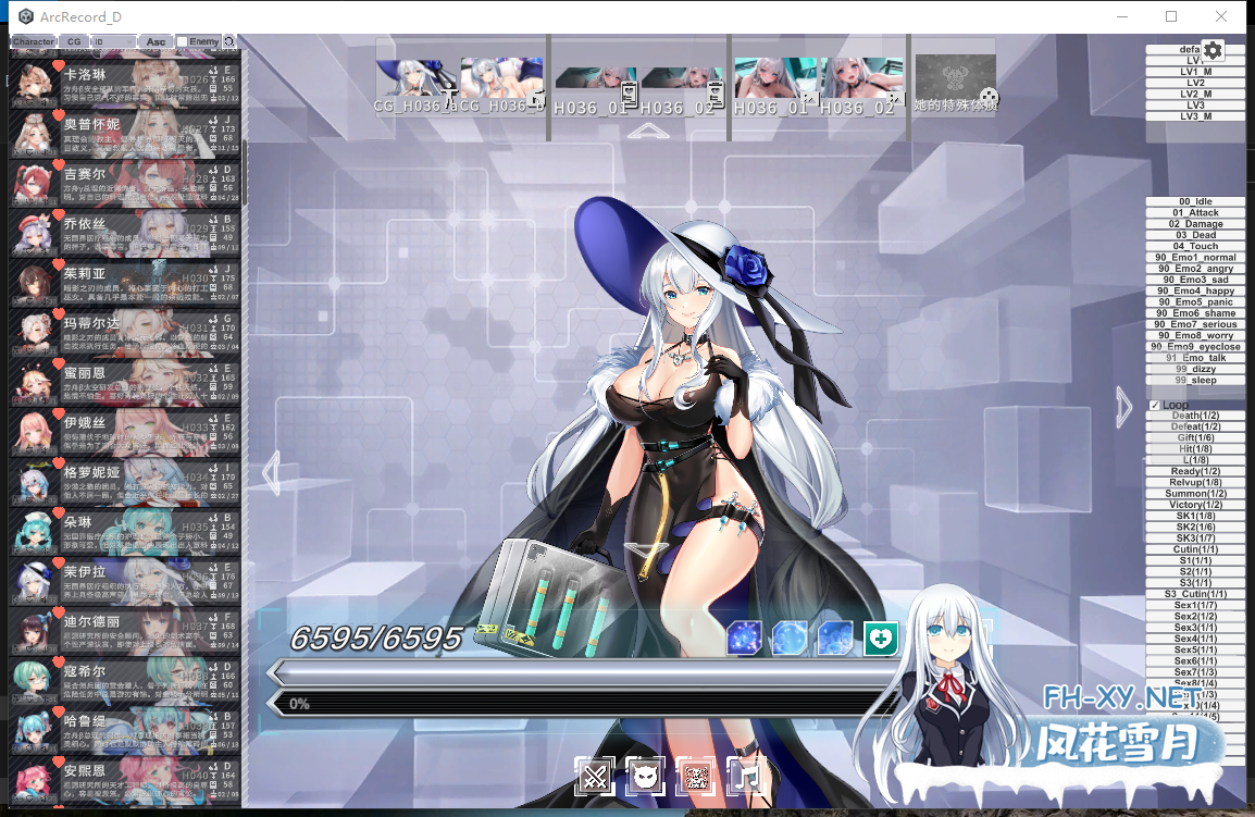 PC强烈推荐~绅士瑟瑟网游单机破解]星陨计划 v1.3.0.101981全剧情动态触摸互动步兵H事件本地单机官中[20G全CV]百度/迅雷/夸克/UC-5.png