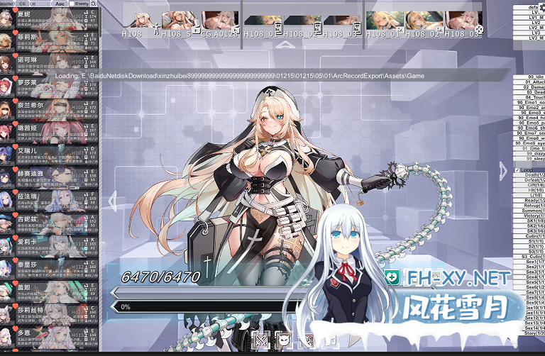 PC强烈推荐~绅士瑟瑟网游单机破解]星陨计划 v1.3.0.101981全剧情动态触摸互动步兵H事件本地单机官中[20G全CV]百度/迅雷/夸克/UC-8.png