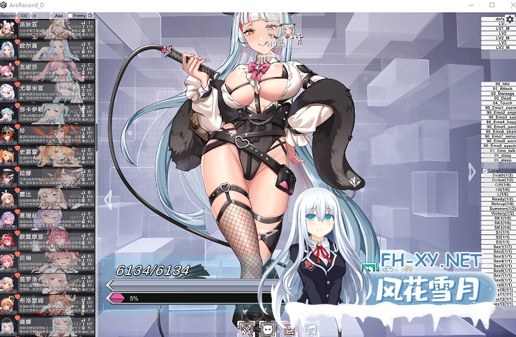 PC强烈推荐~绅士瑟瑟网游单机破解]星陨计划 v1.3.0.101981全剧情动态触摸互动步兵H事件本地单机官中[20G全CV]百度/迅雷/夸克/UC-9.png