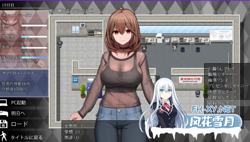 PC[SM调教巨乳女上司RPG]绝密 废柴上司养成全记录 AIMTool 汉化版[1.25G]-5.png