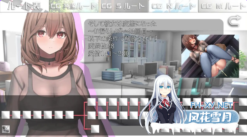 PC[SM调教巨乳女上司RPG]绝密 废柴上司养成全记录 AIMTool 汉化版[1.25G]-6.png