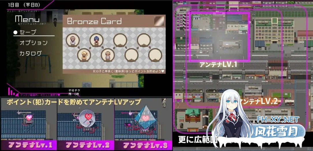 [精品RPG/官中/无码/PC+安卓joi]白嫖券～从这天起所有女人都是行走的飞机杯～ Ver1.01 官方中文步兵版[1.66G]-6.jpg