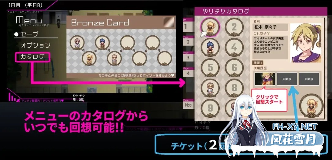 [精品RPG/官中/无码/PC+安卓joi]白嫖券～从这天起所有女人都是行走的飞机杯～ Ver1.01 官方中文步兵版[1.66G]-7.jpg