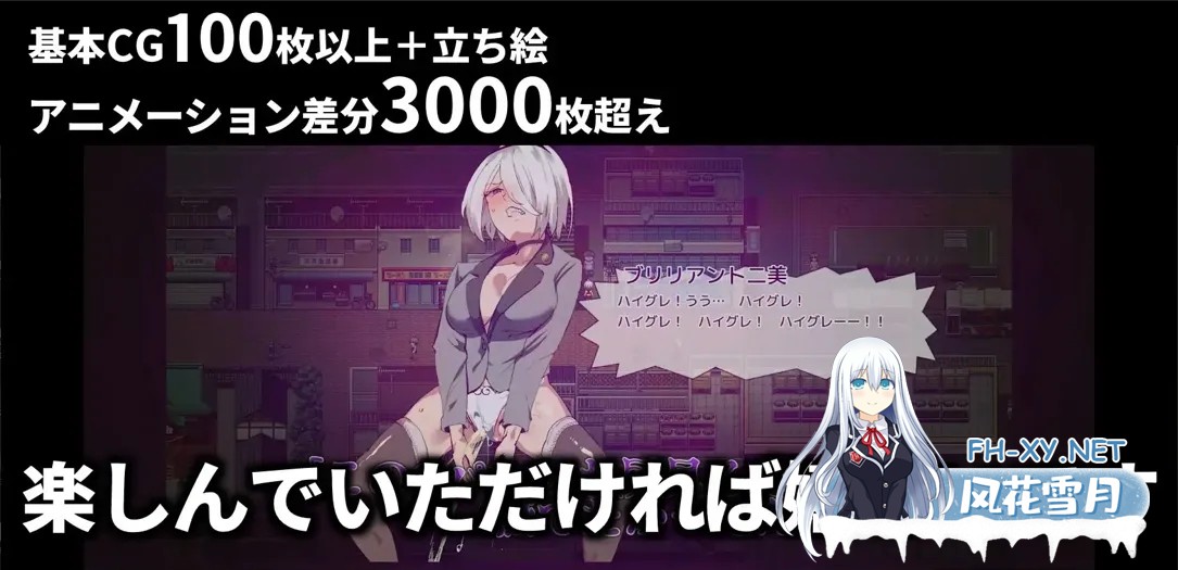 [精品RPG/官中/无码/PC+安卓joi]白嫖券～从这天起所有女人都是行走的飞机杯～ Ver1.01 官方中文步兵版[1.66G]-10.jpg