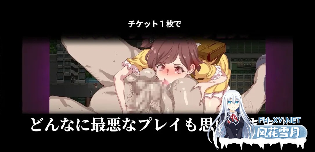 [精品RPG/官中/无码/PC+安卓joi]白嫖券～从这天起所有女人都是行走的飞机杯～ Ver1.01 官方中文步兵版[1.66G]-12.jpg