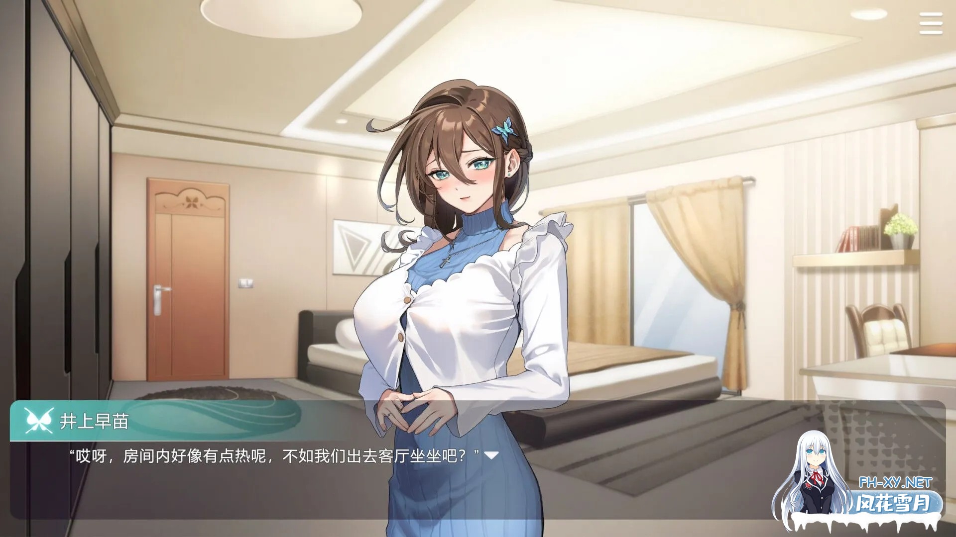 [互动SLG/官中/步兵/PC]请成为最能干的VTuber吧! Ver1.0.9 官方中文步兵版[10.5G/全CV]-6.jpg
