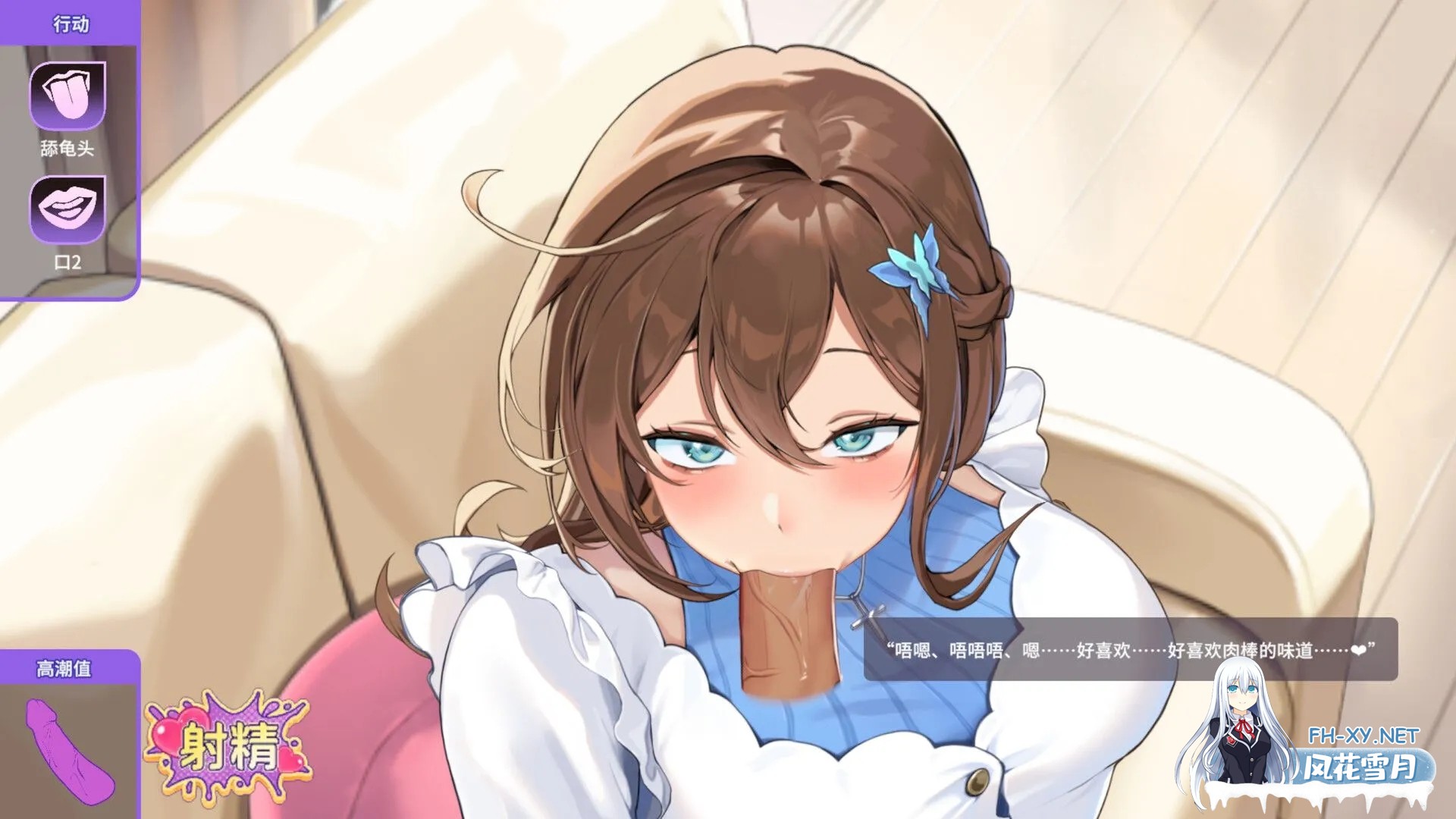 [互动SLG/官中/步兵/PC]请成为最能干的VTuber吧! Ver1.0.9 官方中文步兵版[10.5G/全CV]-12.jpg