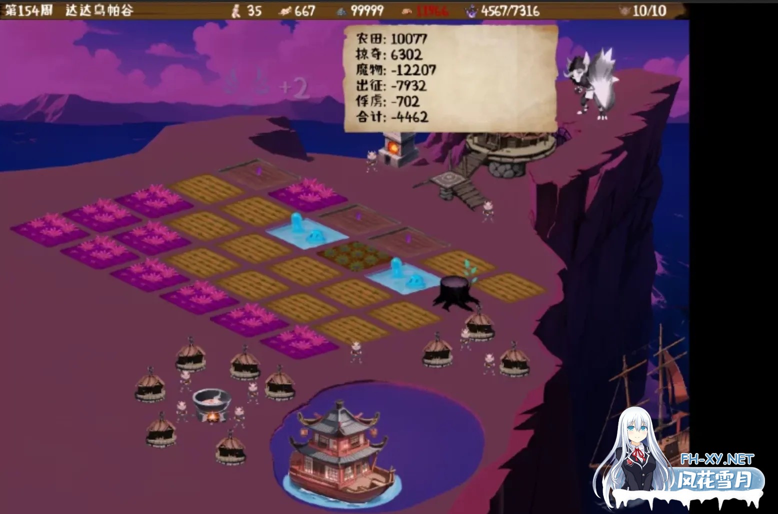 [策略战棋SLG/中文/2D步兵] 丘丘人的野心 Hilichurl’s Ambition Ver1.2.1 官方中文步兵版 [2.2G/更新稻妻]-7.jpg