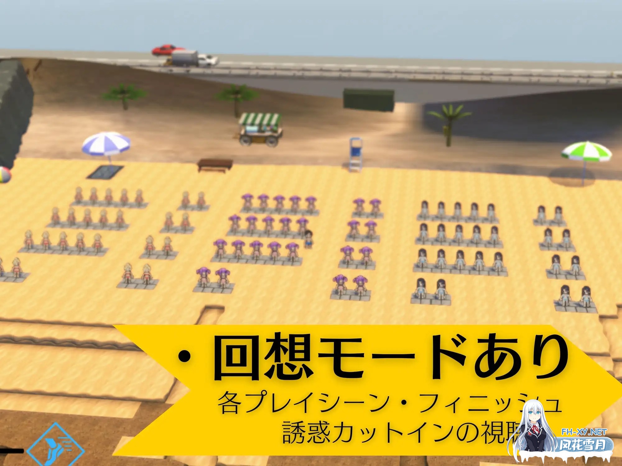 [RPG/机翻+AI文本/NTR/3D/巨乳/像素/更新][RJ01209126/ときたま社团]异世界海滩 Live2D×逃走游戏×诱惑/異世界ビーチ[Ver1.12][PC/5.46G]-5.jpg